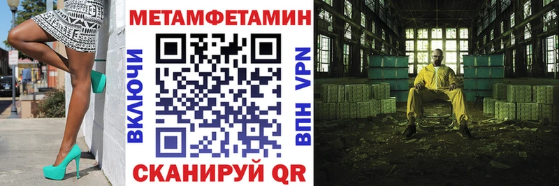 АМФ 98%  нарко площадка как зайти  Щёлково  как найти наркотики 