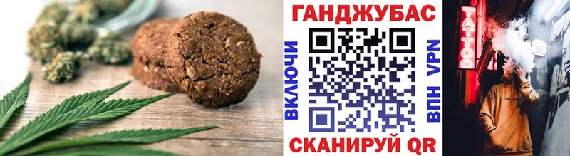 Cannafood марихуана  Щёлково 