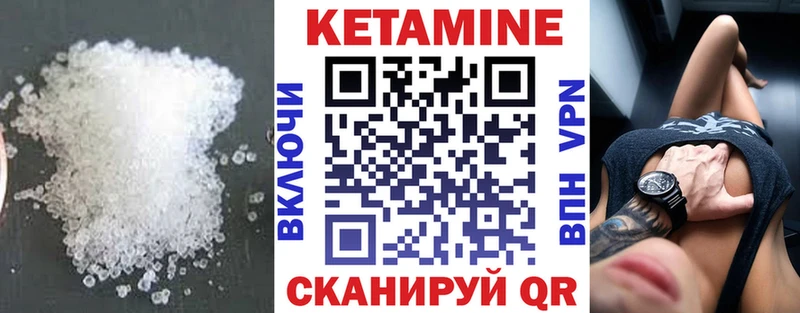 blacksprut зеркало  Щёлково  Кетамин ketamine 