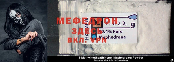 прущая мука Верхний Тагил