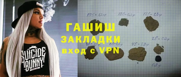 прущая мука Верхний Тагил