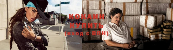 мефедрон мука Верея