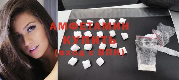 кокаин VHQ Верхнеуральск