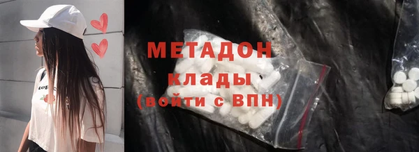 мефедрон мука Верея