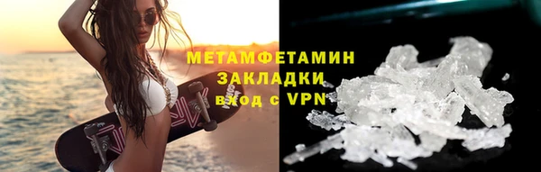 прущая мука Верхний Тагил