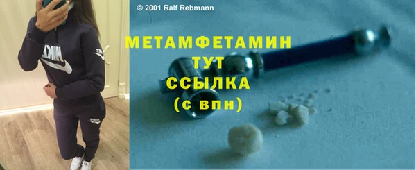кокаин VHQ Верхнеуральск