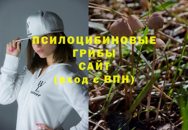 кокаин VHQ Верхнеуральск