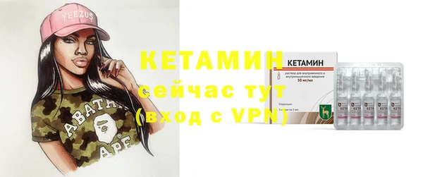 мефедрон мука Верея