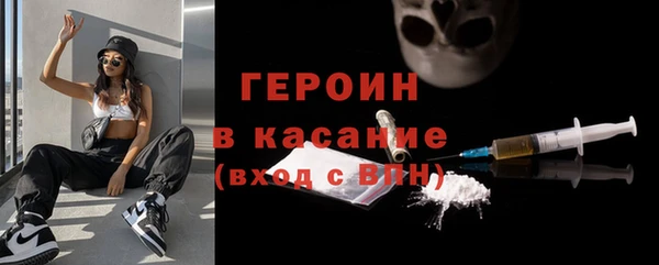 мефедрон мука Верея