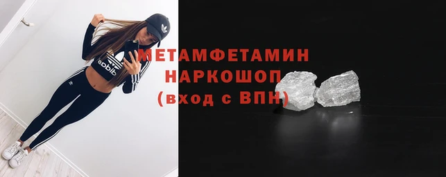 мефедрон мука Верея