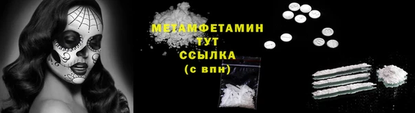 кокаин VHQ Верхнеуральск