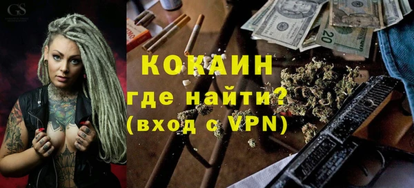 мефедрон мука Верея