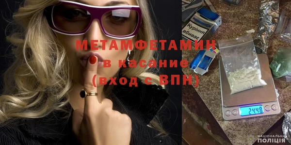 мефедрон мука Верея