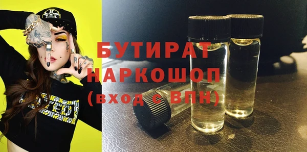 каннабис Бронницы