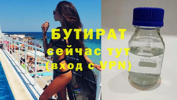 кокаин VHQ Верхнеуральск