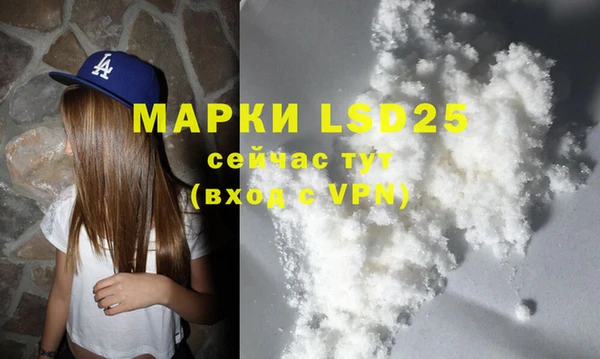 мефедрон мука Верея