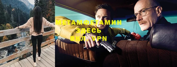 кокаин VHQ Верхнеуральск