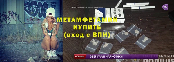 мефедрон мука Верея