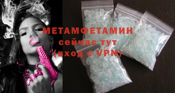 прущая мука Верхний Тагил