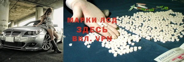 мефедрон мука Верея