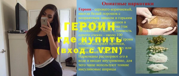 мефедрон мука Верея