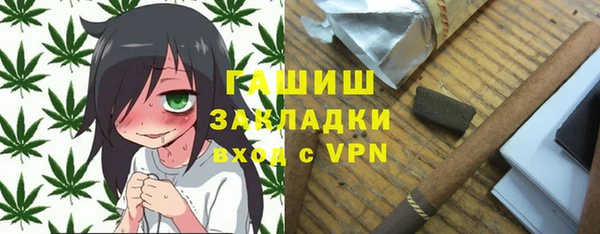 мефедрон мука Верея