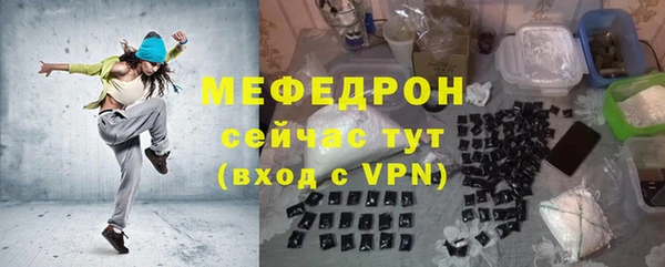 мефедрон мука Верея