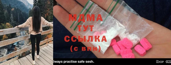 мефедрон мука Верея