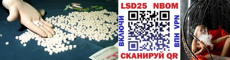 ЛСД экстази ecstasy  Щёлково 