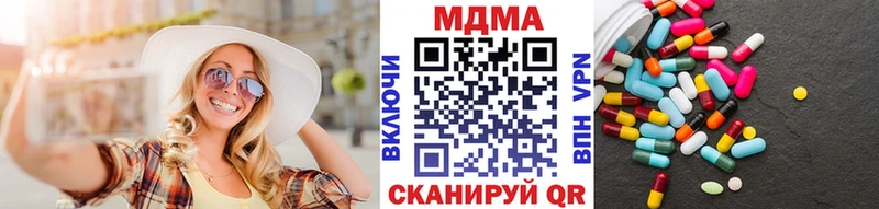 MDMA VHQ  ОМГ ОМГ рабочий сайт  Щёлково  купить  