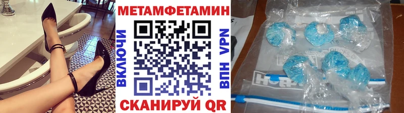 MEGA как зайти  Щёлково  МЕТАМФЕТАМИН пудра 